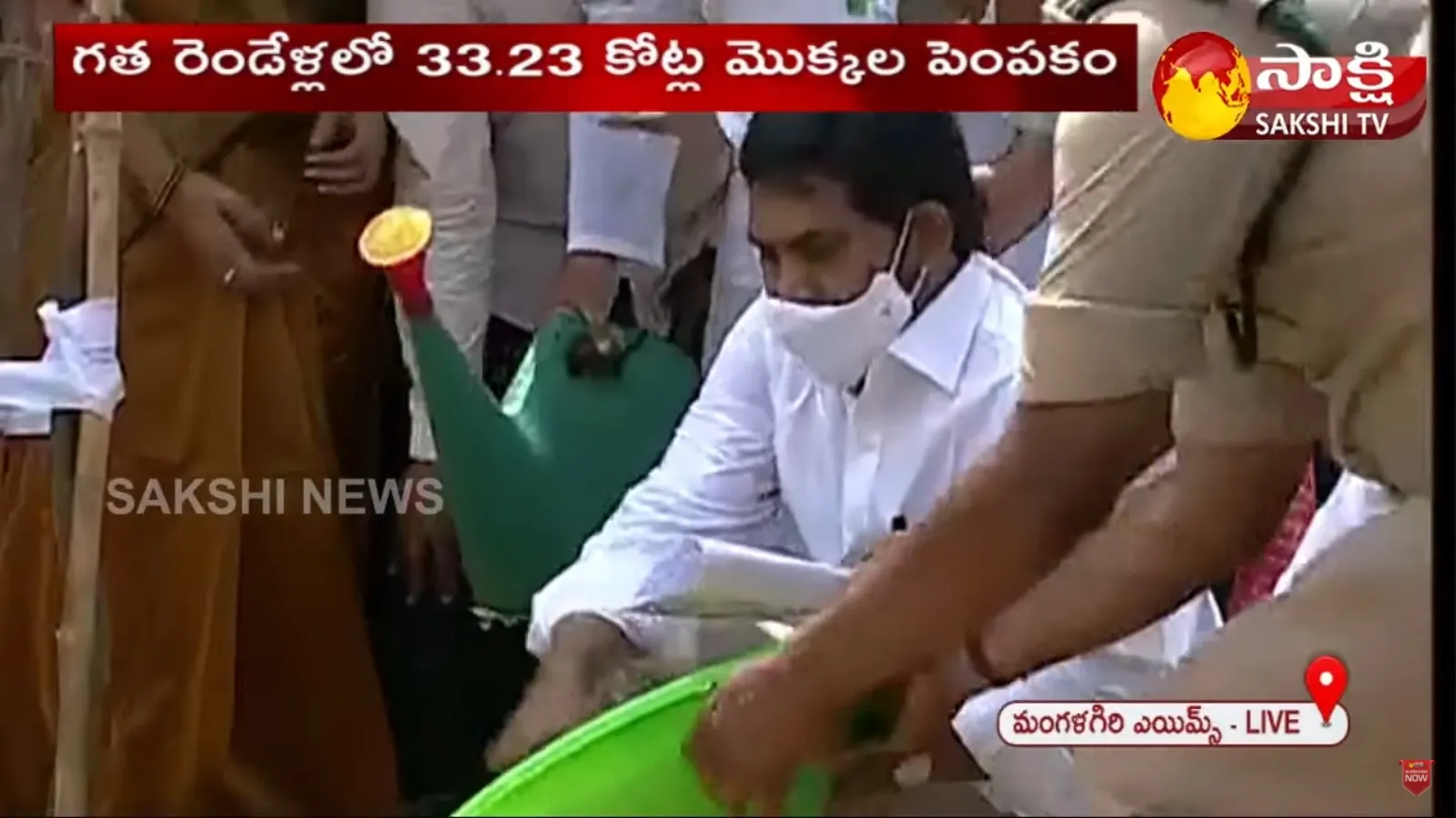 AP CM YS Jagan Planted Trees In Mangalagiri AIIMS