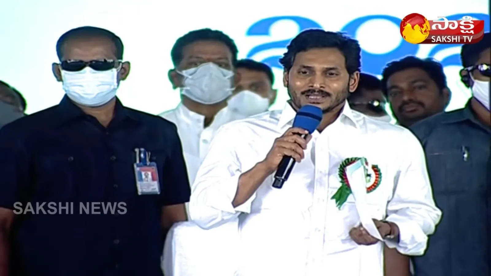 AP CM YS Jagan Speech At Vana Mahotsavam 2021