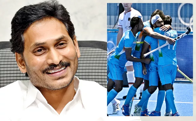 CM YS Jagan Congratulates Indian Men Hockey Bronze Tokyo Olympics - Sakshi