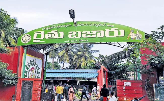 60 New Rythu Bazars in Andhra Pradesh - Sakshi