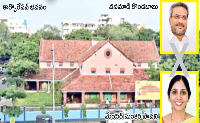 Cold War Between Two Groups In Kakinada TDP - Sakshi