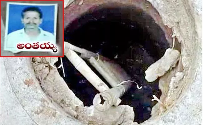 Hyderabad: Man Who Deceased In Manhole Corpse Not Found In Vanasthalipuram - Sakshi