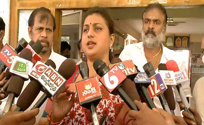 YSRCP MLA Roja Comments On Chandrababu - Sakshi