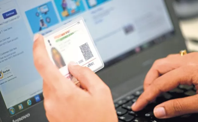 UIDAI Suspends Address Validation Letter To Update Address - Sakshi