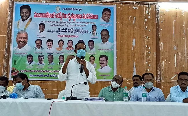 Panchayati Raj Employees Thanks To CM YS Jagan - Sakshi