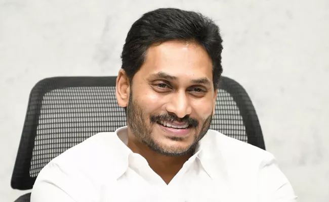 AP CM YS Jagan Mohan Reddy Tomarrow Inaugurate YSR Nethanna Nestham  - Sakshi