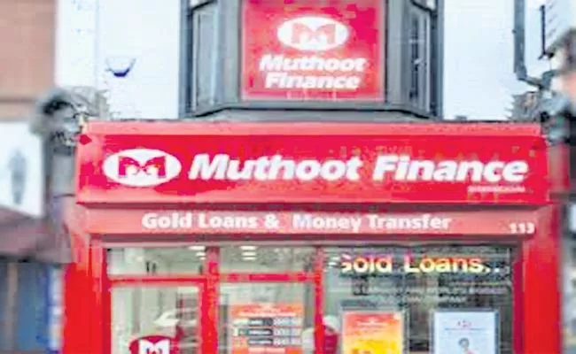 Muthoot Finance Q1 Profit Rises 14 Percent To Rs 979 Crore - Sakshi