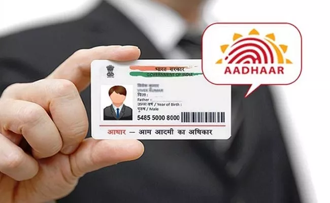 Aadhar Card Original Or Not Check Full Details In Telugu - Sakshi