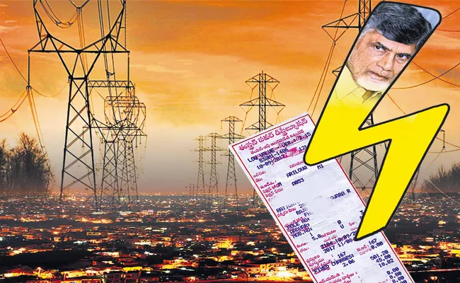 Debts of power distribution companies doubled during TDP regime - Sakshi