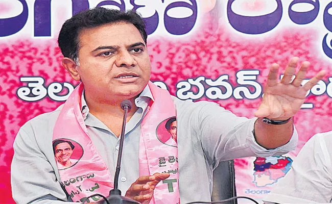 Make TRS Flag Festival A Grand Success KTR - Sakshi