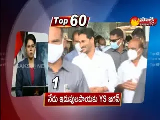 Sakshi Speed News Top 60 Headlines 01 September 2021