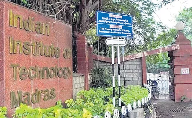 IITs top Education Ministry rankings for 2021 - Sakshi