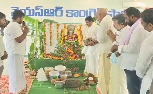 Vinayaka Chavithi Celebrations At YSRCP Central Office In Tadepalli - Sakshi