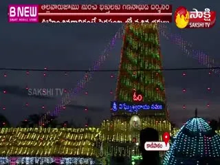 Vinayaka Chaviti Festivals In Glory In Kanipakam