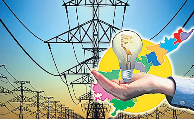 Andhra Pradesh Saves Rs2,342 Core Energy - Sakshi