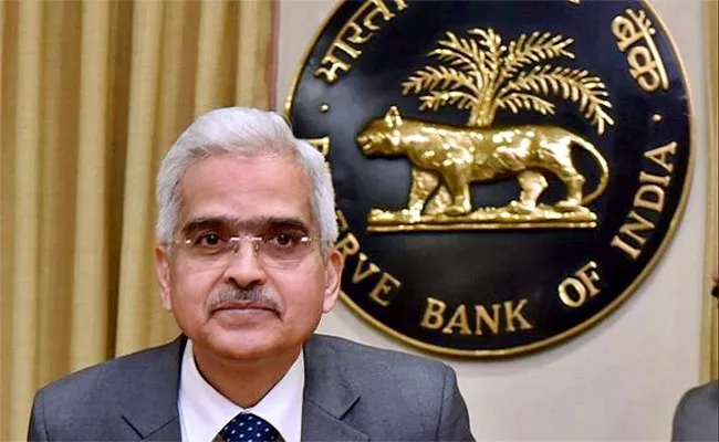 RBI Have Concerns Over Cryptocurrency Said Shaktikanta Das - Sakshi