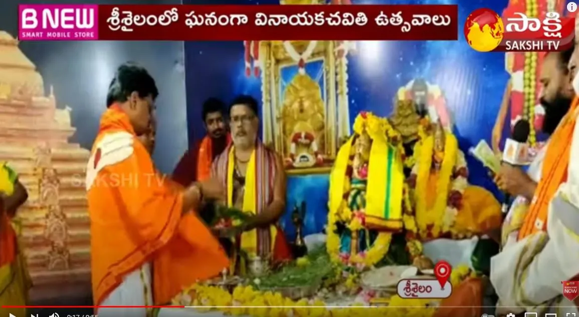 Vinayaka Chavithi Usthavalu at Srisailam