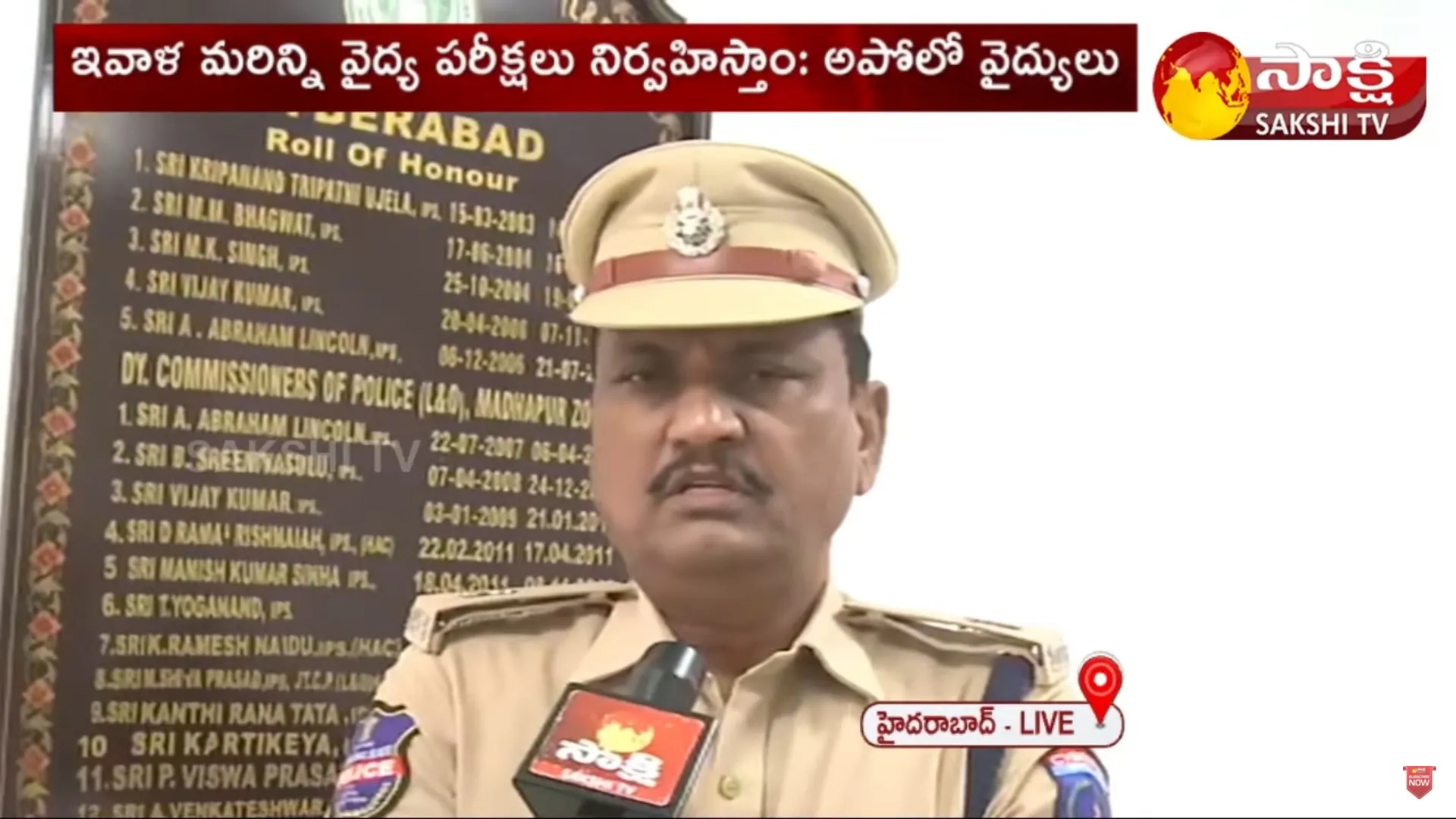 Madhapur DCP Speaks Over Sai Daram Tej Accident