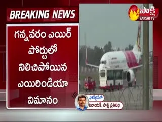 Air India Flight Sudden Stopped In Gannavaram Airport