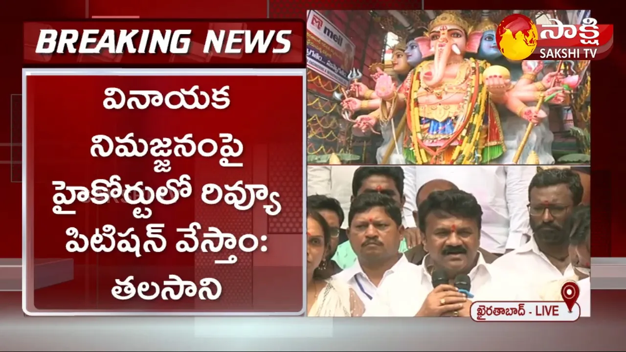 telangana minister talasani srinivas yadav visits to khairathabad ganesh