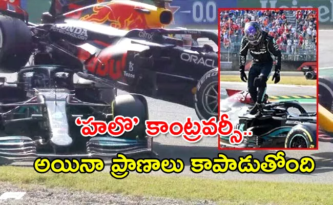 Italian GP Lewis Hamilton Thanks To Halo Device To Save From Crash - Sakshi