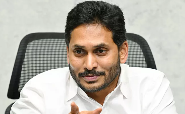 CM YS Jagan Review Meeting On Medical And Health Department - Sakshi