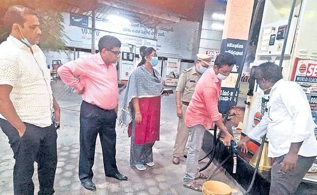 Officers Inspection At Petrol Bunks In AP - Sakshi