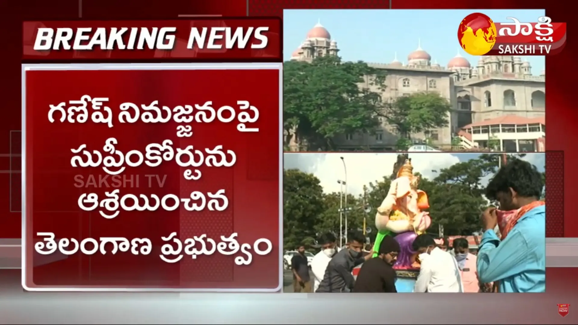 Telangana Govt To High Court On Ganesh Idol Immersion In Hussain Sagar