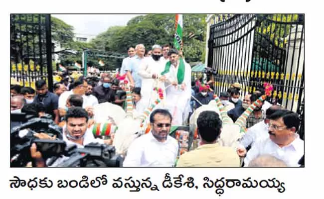 Karnatak KPCC Prsident Protest Against Petrl Price  - Sakshi