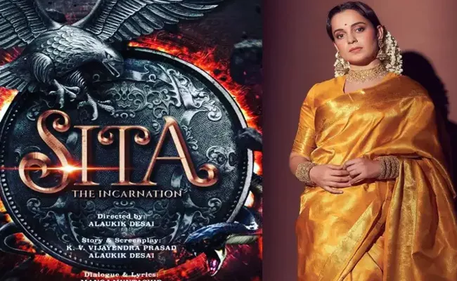 Kangana Ranaut in Sita The Incarnation - Sakshi