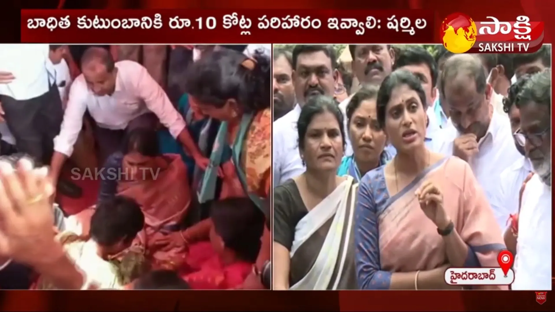 YS Sharmila Emotional On Saidabad Singareni Colony Incident