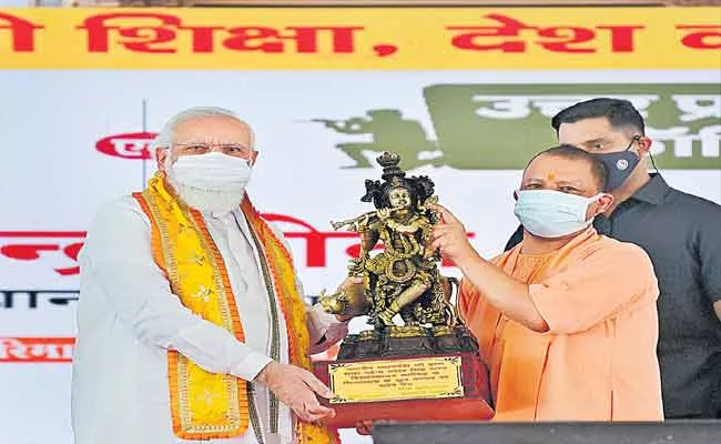 PM Modi Praises CM Yogi Double Engine Government In Aligarh - Sakshi