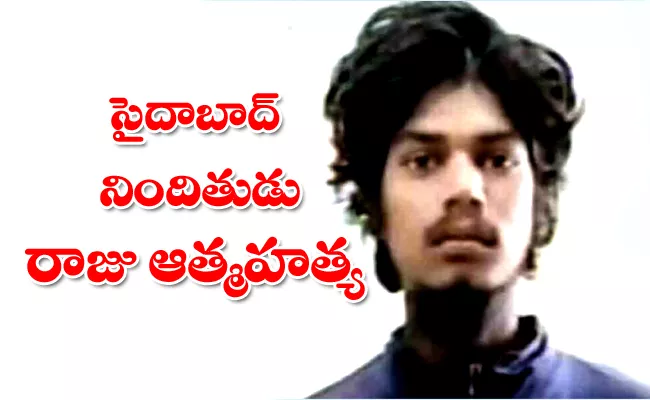 Sadabad Rape Case: Accused Raju Ends Life On Railway Track Station Ghanpur - Sakshi