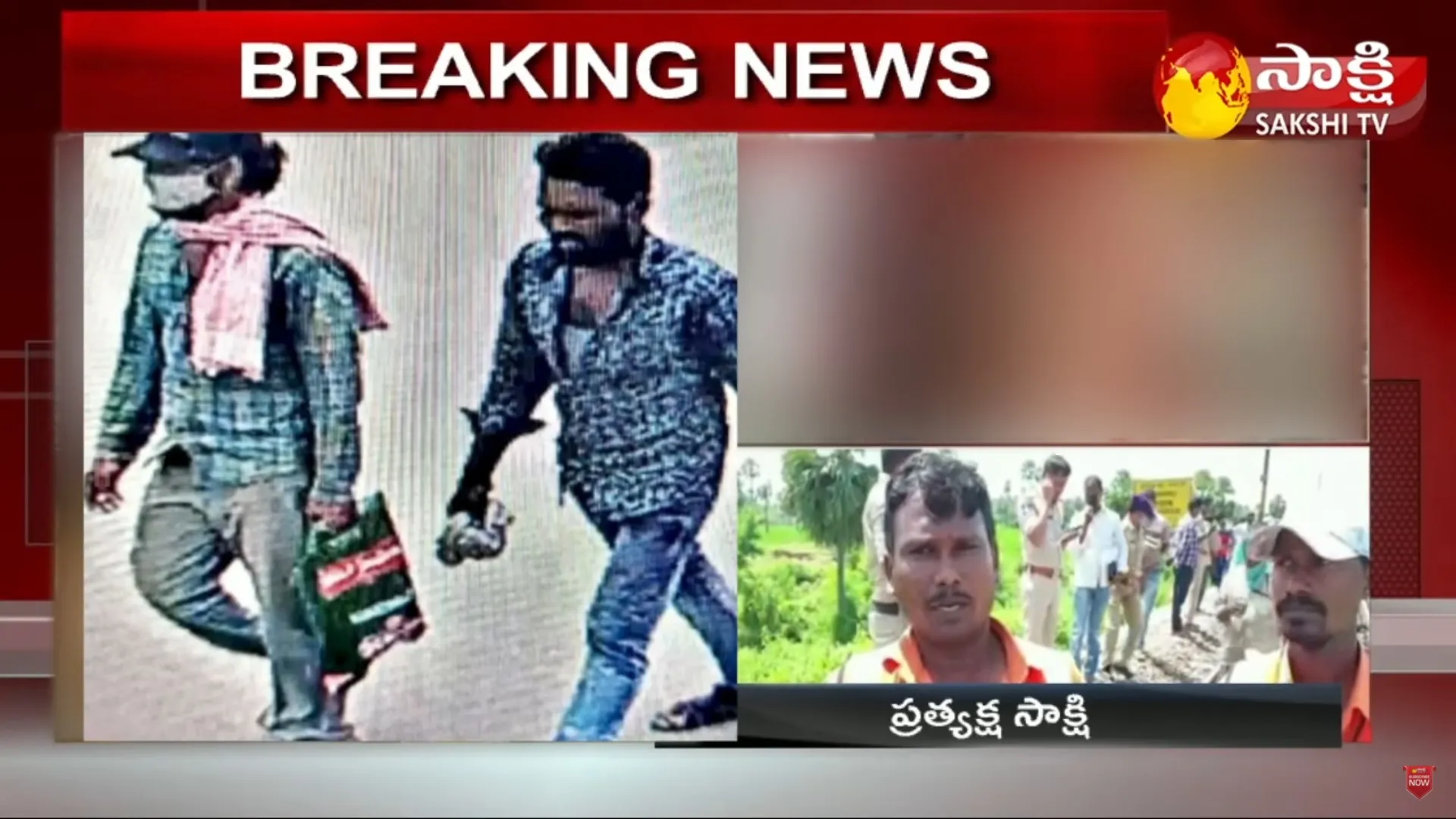 Saidabad Rape Case: Railway Lineman Speaks About Accused Raju