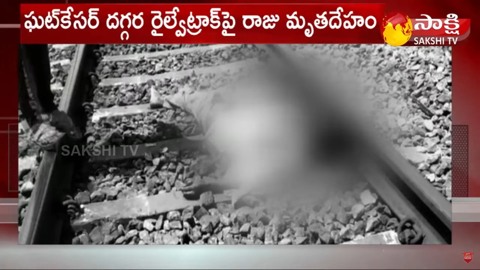 Saidabad Rape Case: Accused Raju Ends Life On Railway Track