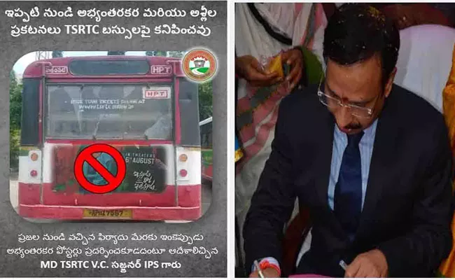 TSRTC MD Sajjanar Reaction On Netizen Tweet About On Posters RTC Buses - Sakshi