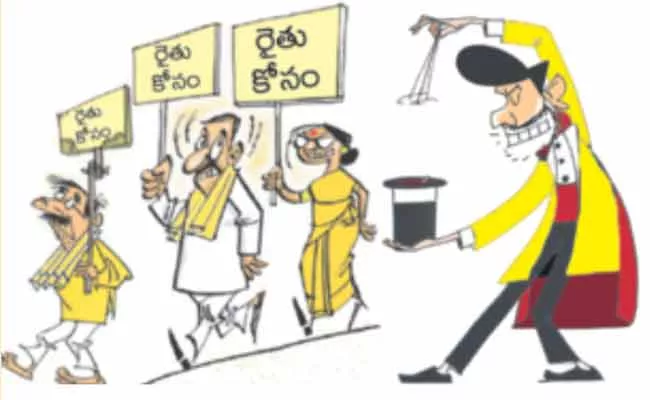 TDP Leaders Political Drama In Prakasam District - Sakshi