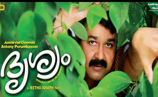 Mohanlal Jeethu Josephs Drishyam to Get indonesian Remake - Sakshi