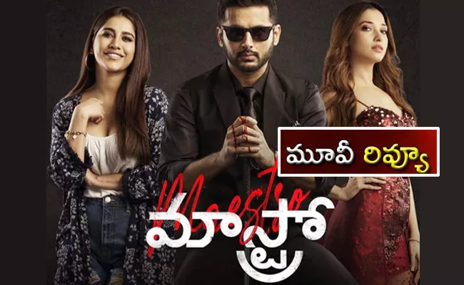 Maestro Movie Review And Rating In Telugu - Sakshi