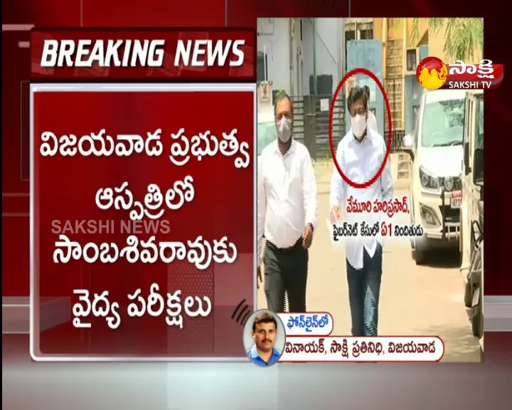 Sambasiva Rao Arrested In AP Fibernet Case