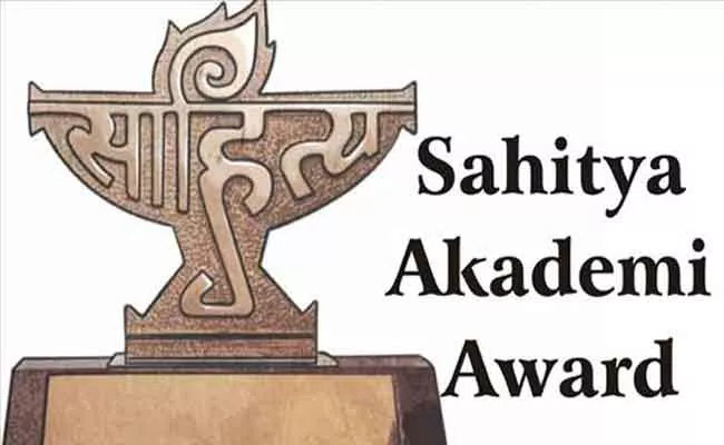 Central Literary Academy Award For Ranganatha Ramachandra Rao - Sakshi