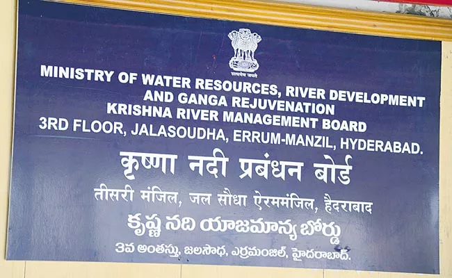 Telangana To Submit Reports Of Projects In Krishna And Godavari River Basins - Sakshi