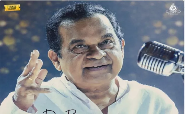 Brahmanandam First Look From Telugu Movie Panchatantram - Sakshi