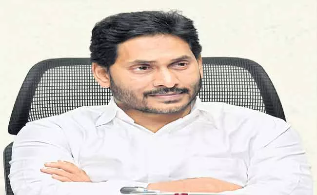 CM YS Jagan Review Meeting With Tribal Welfare Department Officials - Sakshi