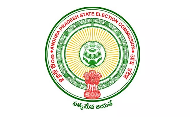 AP: MPP ZP Chairman Election Notification Released - Sakshi