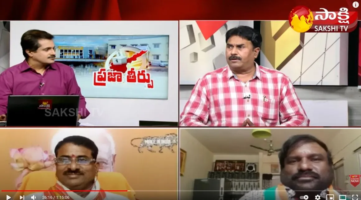 Special Debate On AP ZPTC MPTC Election Results