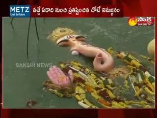 Hyderabad: khairatabad Ganesh Nimajjanam