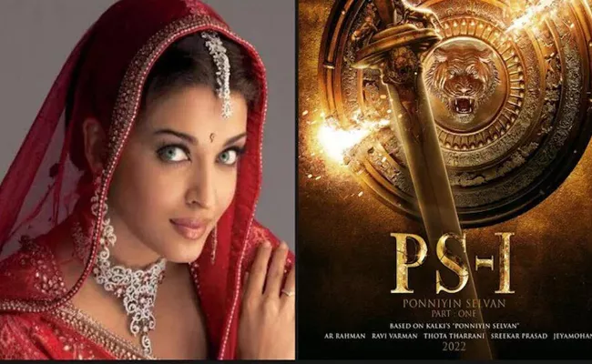 Aishwarya Rai Shares Update About Ponniyin Selvan - Sakshi