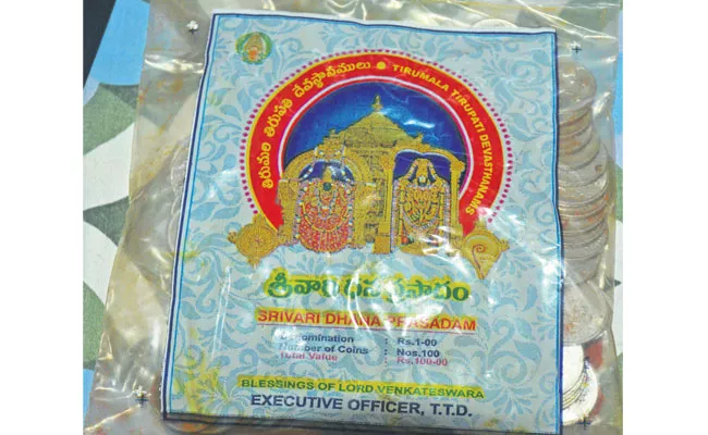 Dhana Prasadam For Tirumala Srivari Devotees - Sakshi