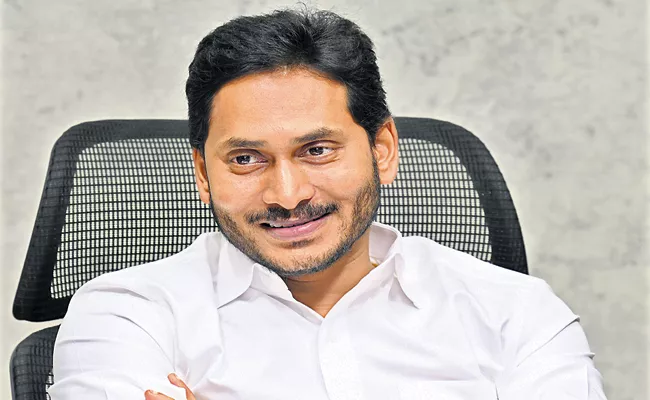 CM Jagan Mandate to Encourage Whole grains in High-level review - Sakshi